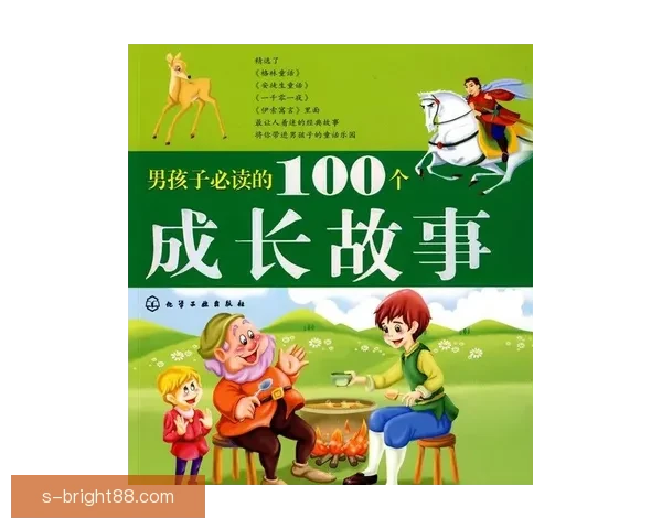 柱子与万人迷的性格碰撞与成长故事解析